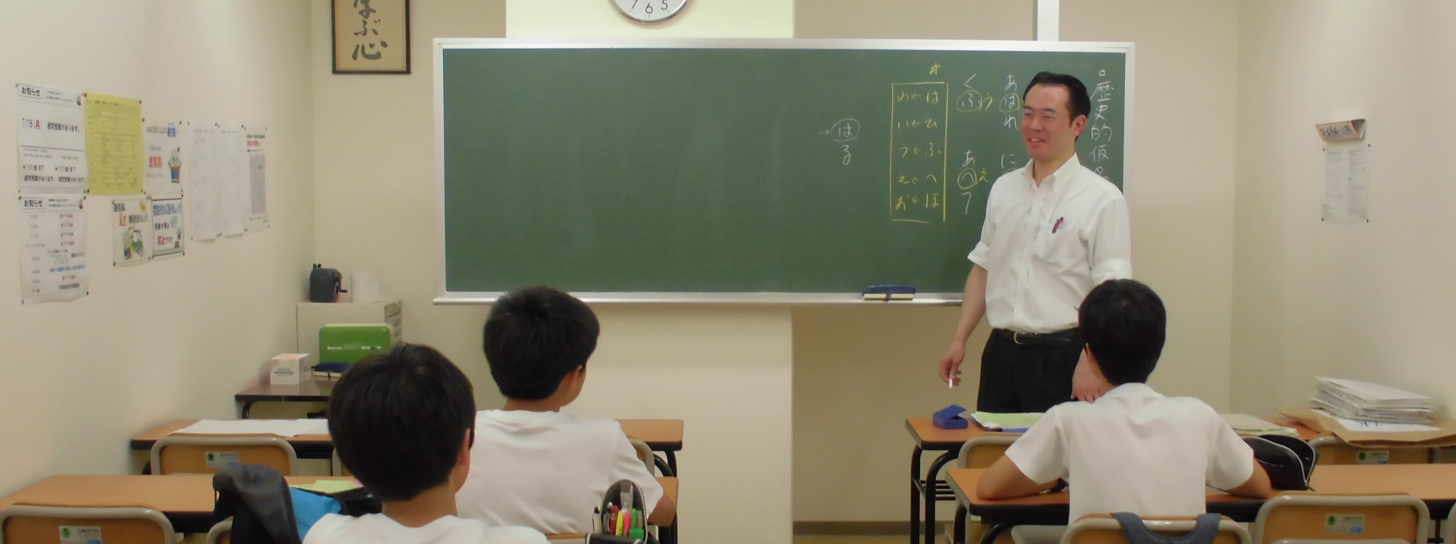 【あづま進学教室】武蔵浦和の塾
