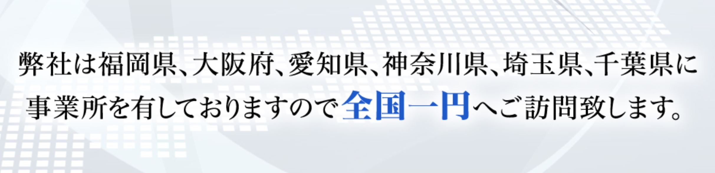 医院・医師の経営