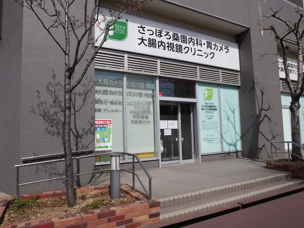 大腸・胃カメラ検査