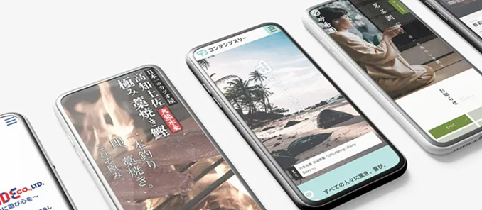 名古屋のホームページ制作は当社へ