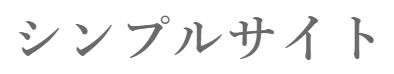 本格占いならハヌスへ