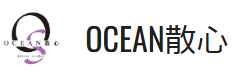 終活・海洋散骨のご相談はOCEAN散心へ
