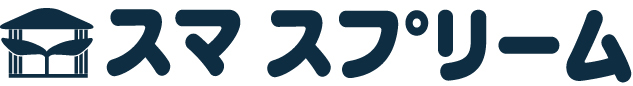 初期費用分割なら株式会社スマ スプリーム