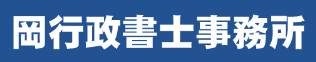 仕事を失い住む家が無い方