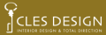 歯科の内装・デザイン「CLES DESIGN」